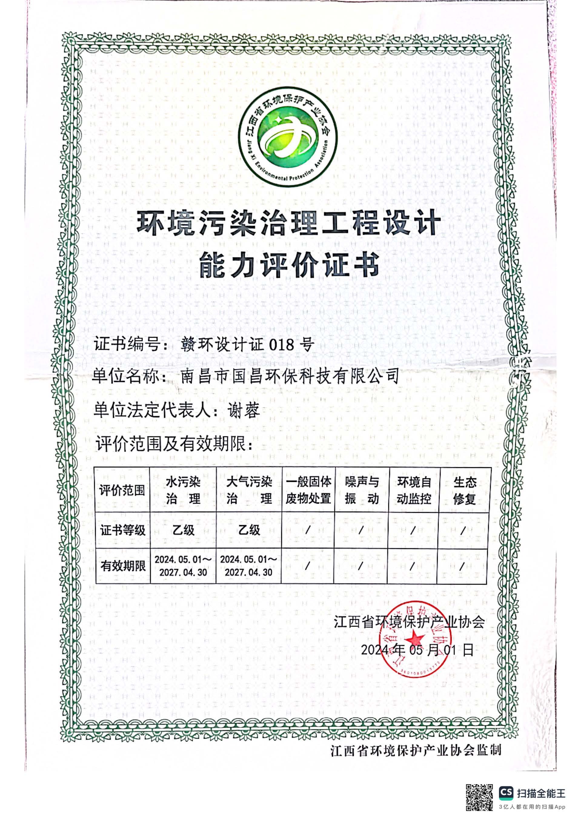 &#20061;&#28216;&#23448;&#26041;&#32593;&#39029;&#29256;&#45;&#20061;&#28216;&#40;&#20013;&#22269;&#41;