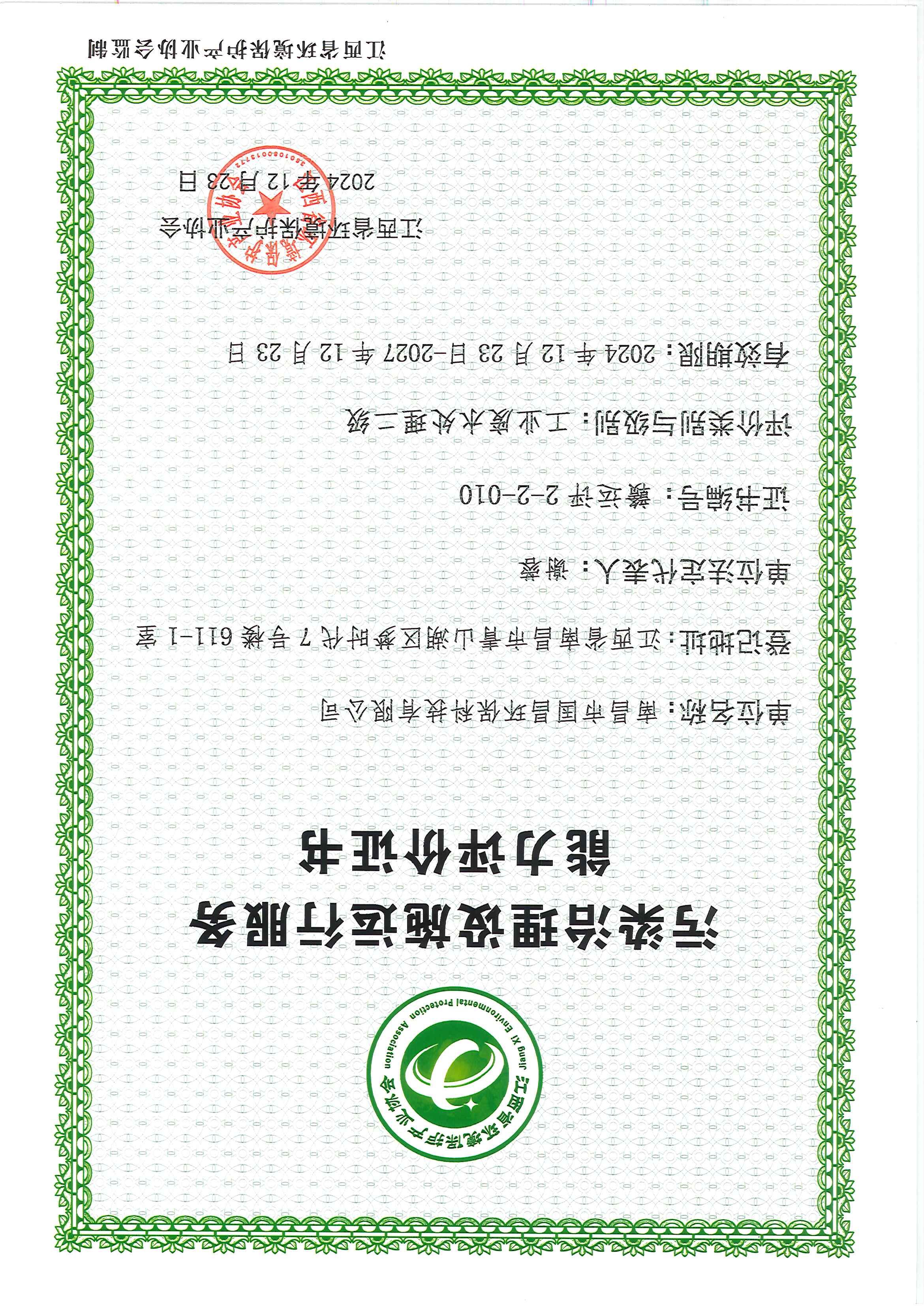 &#20061;&#28216;&#23448;&#26041;&#32593;&#39029;&#29256;&#45;&#20061;&#28216;&#40;&#20013;&#22269;&#41;