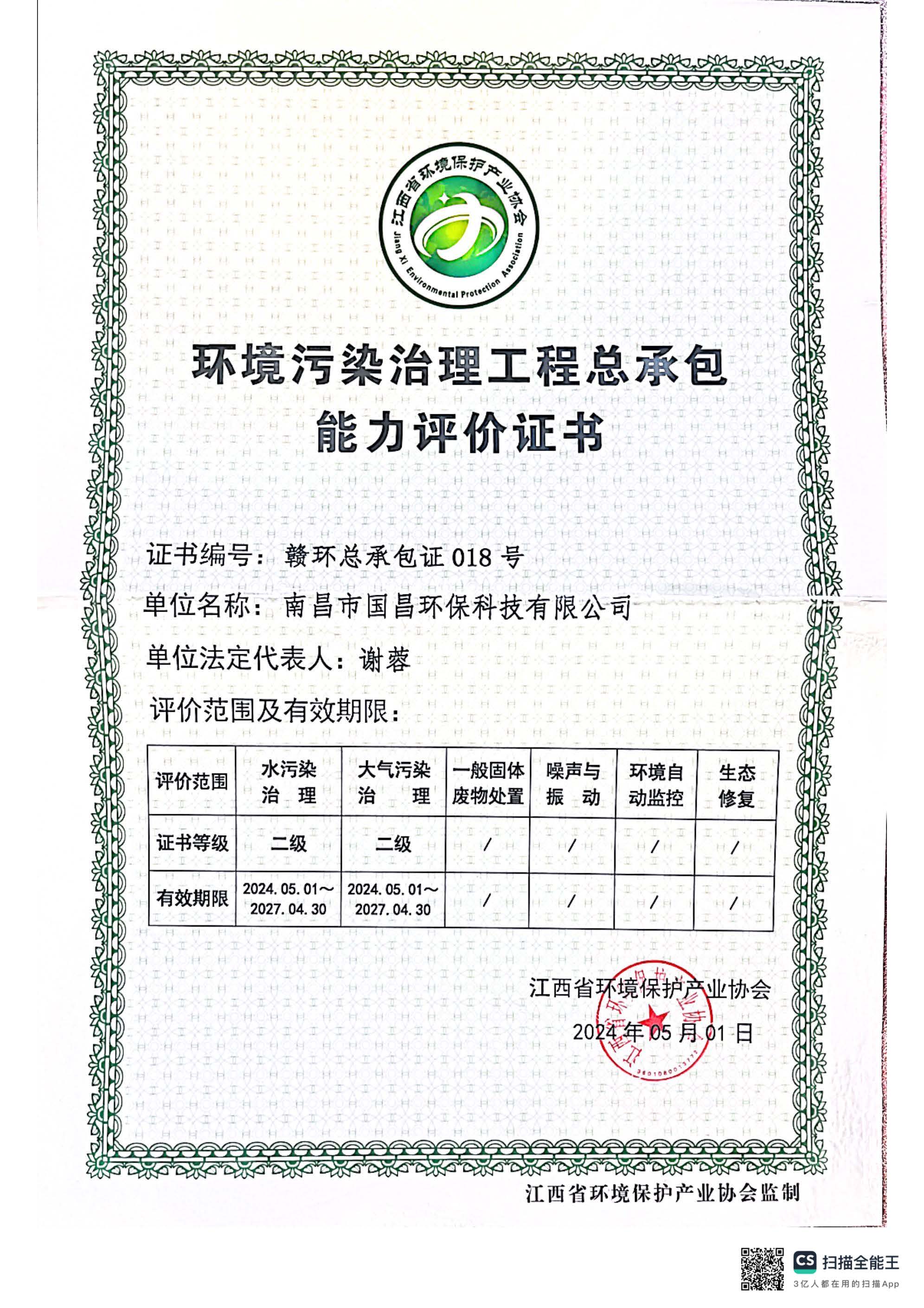 &#20061;&#28216;&#23448;&#26041;&#32593;&#39029;&#29256;&#45;&#20061;&#28216;&#40;&#20013;&#22269;&#41;